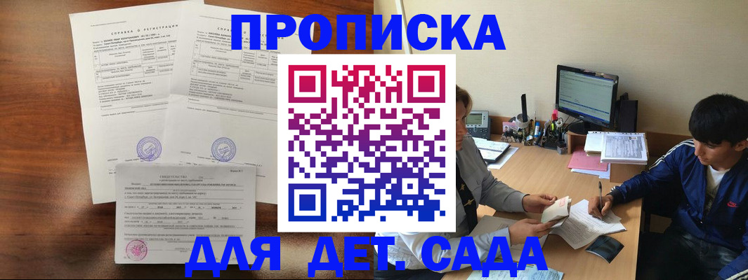 пропишу в квартире в Каргополе