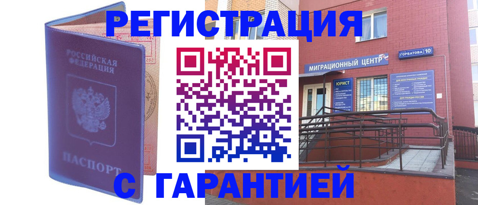 пропишу в квартире в Каргополе