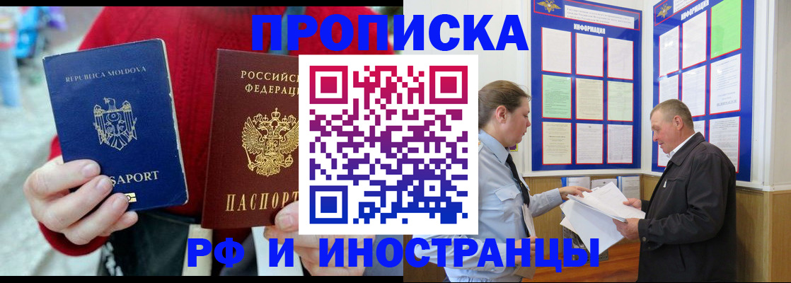 где прописаться в Каргополе