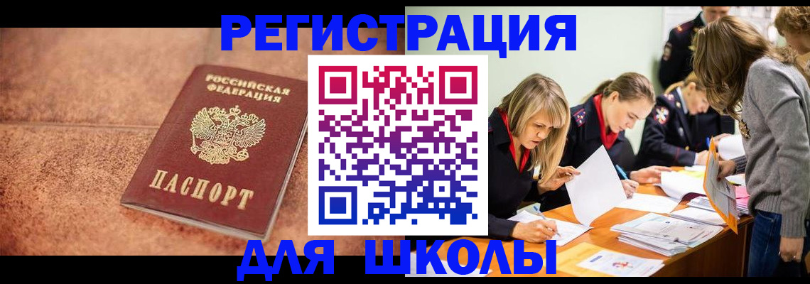 прописка гарантия в Каргополе