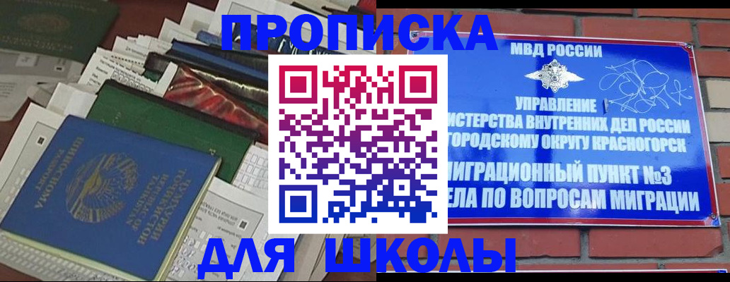 найти адрес прописки в Каргополе